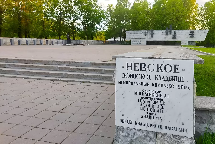 Похороны на Невском воинском кладбище