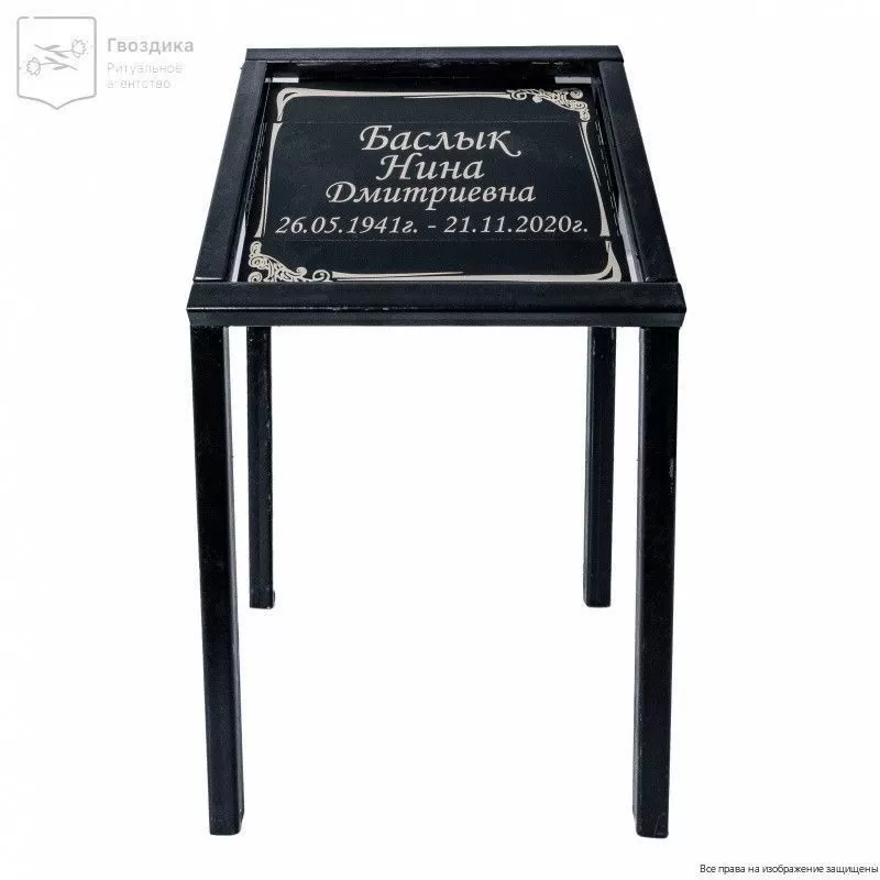 Подставка под временную табличку