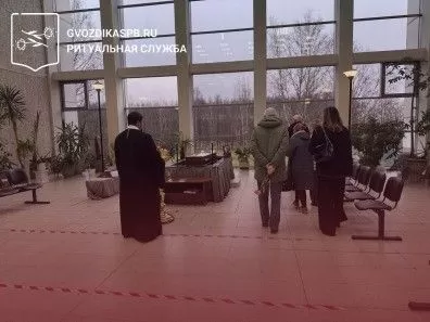 07.12.2025 года. Кремация в Крематории (центральный зал)