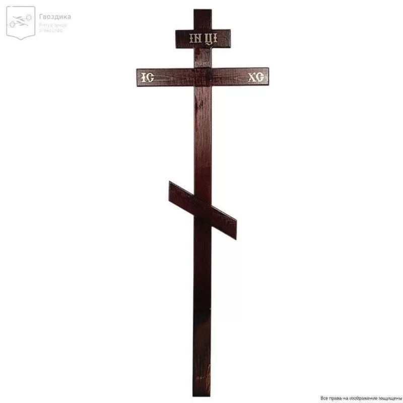Крест сосна С87 "IN ЦI" 210см