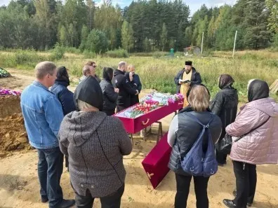 13.09.2026 года. Похороны на кладбище Красная Горка