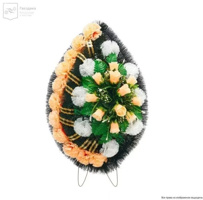 Венок малый Р08527 персиковый