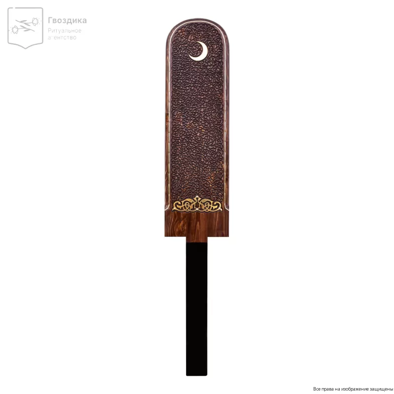 Доска мусульманская с гравировкой