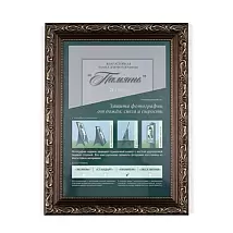 Фоторамка Память (Премиум А5)