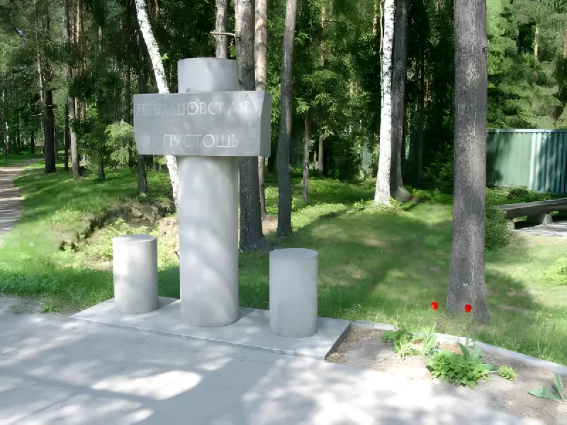 Похороны на Левашовском мемориальном кладбище