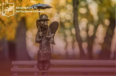 Петербургский ангел» возвратится на свое первоначальное место