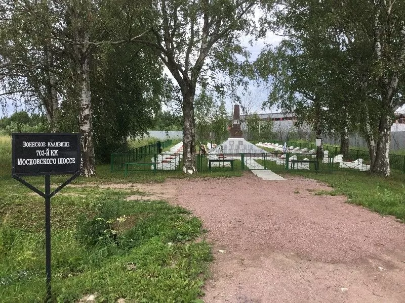 Похороны на Воинском кладбище «703-й километр Московского шоссе»