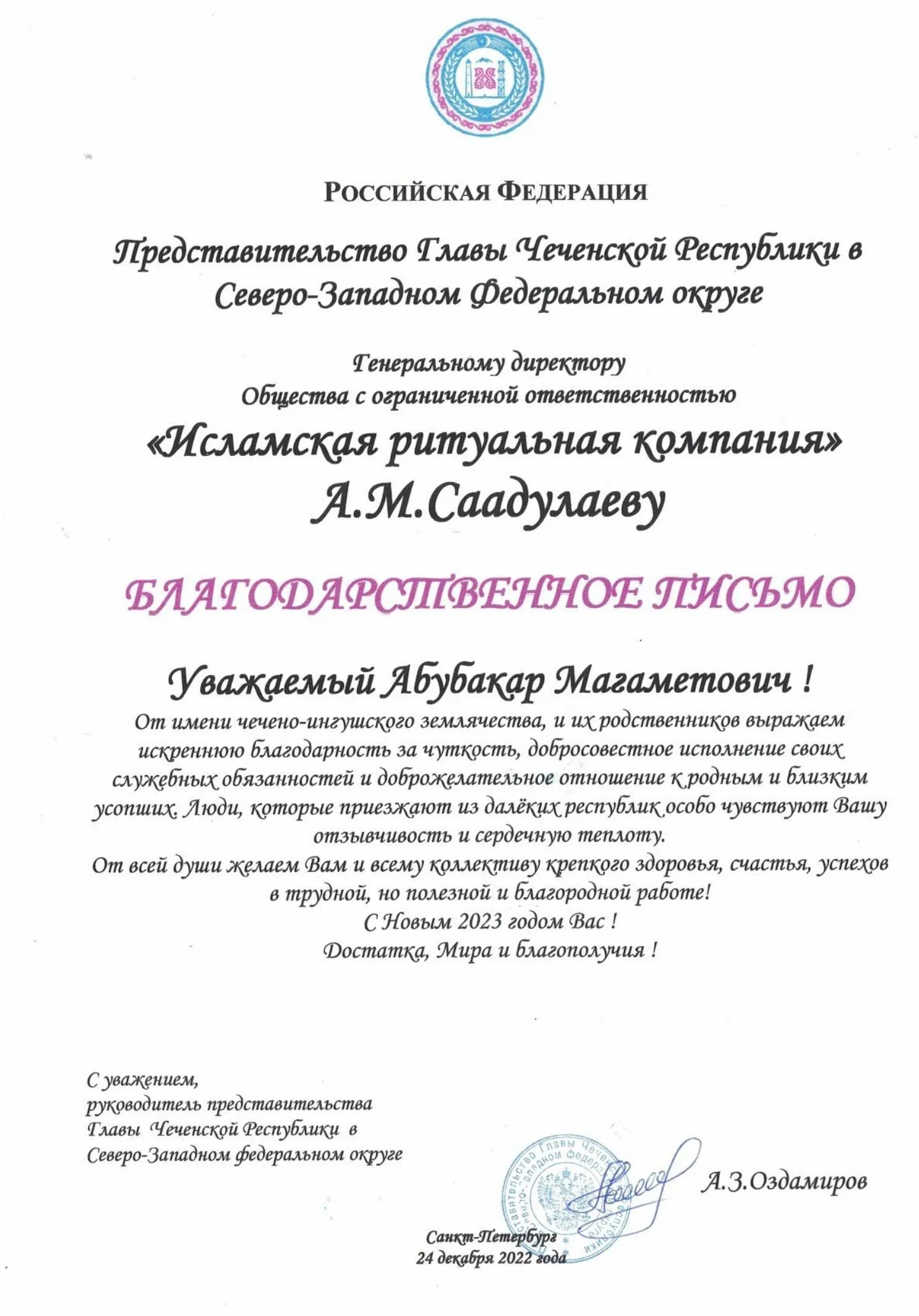 Прозрачные условия