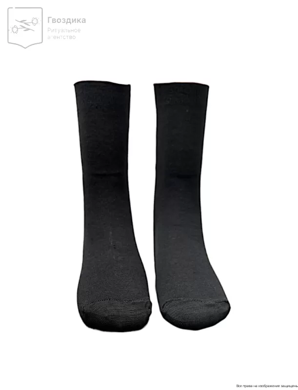 Носки мужские