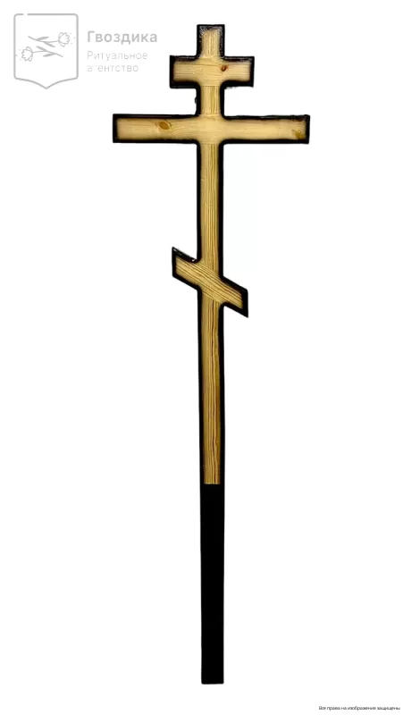 Крест сосна С82 180см