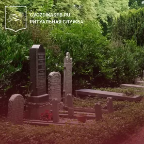 Бесплатные участки на кладбище