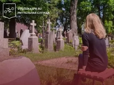 Почему мы боимся смерти?