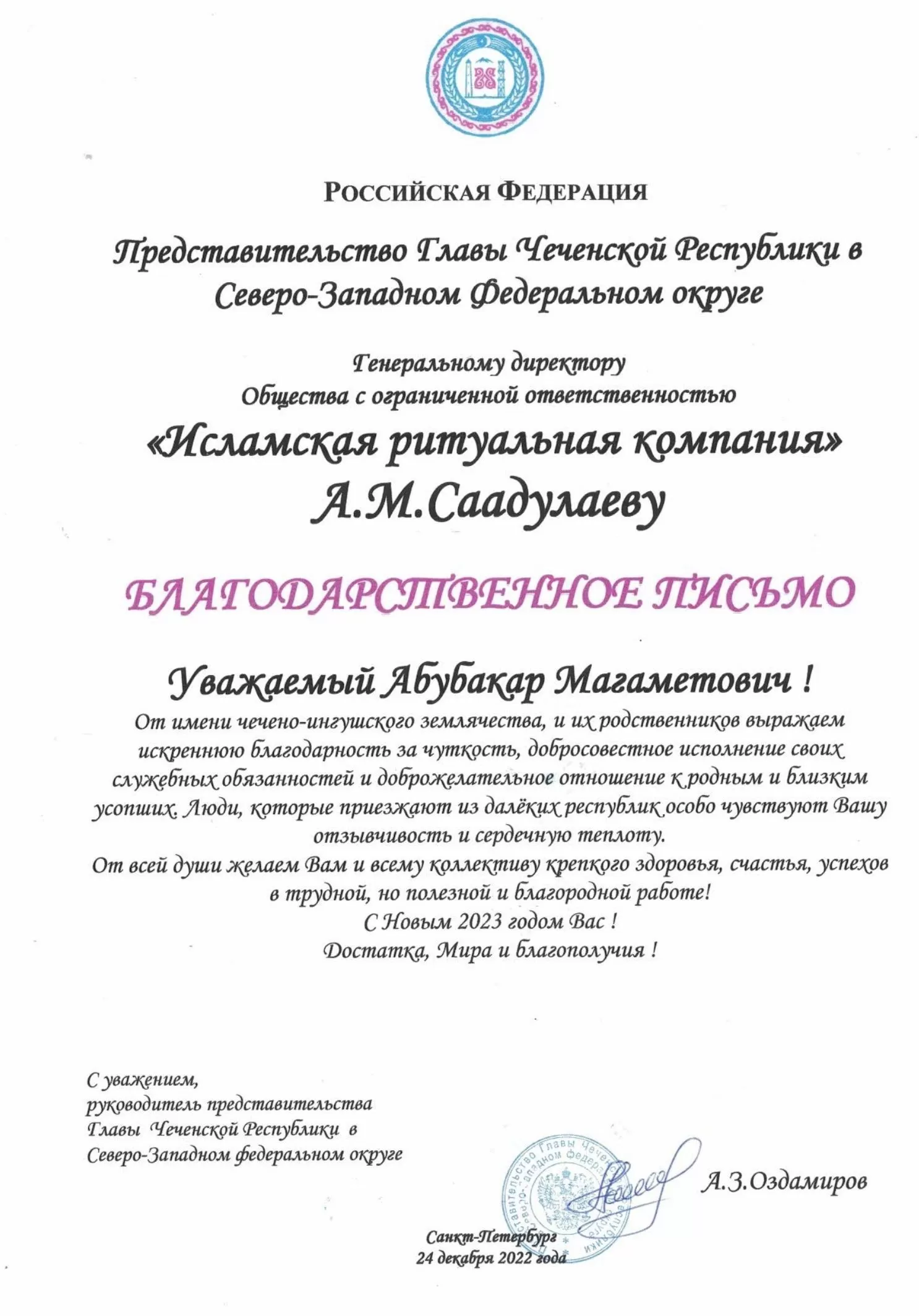 Прозрачные условия