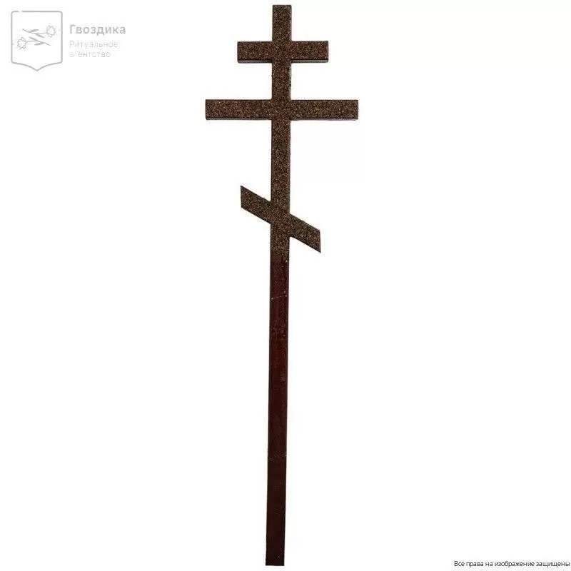 Крест Песочный православный 180 см