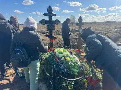 03.04.2026 года. Захоронение на кладбище в Рюмках
