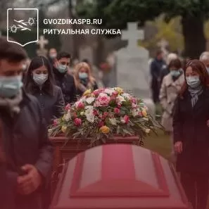 Похороны умерших при коронавирусе