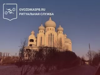 12.04.2026 года. Похороны на Северном кладбище (новое место)