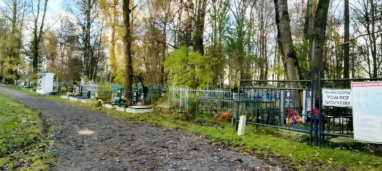 Похороны на Старо-Паново кладбище