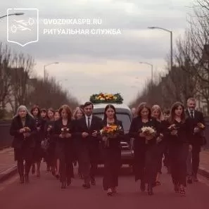 Траурная процессия