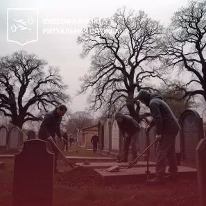 Перезахоронение останков