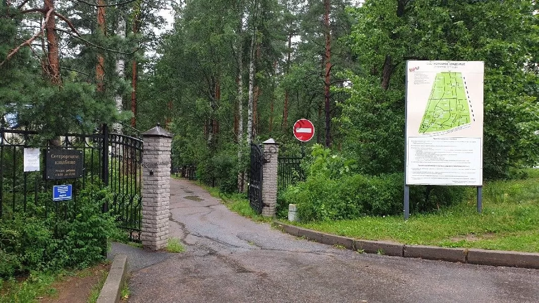 Похороны на Сестрорецком кладбище