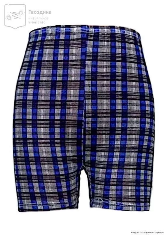 Трусы мужские