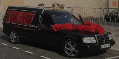 Ритуальный транспорт (катафалк)