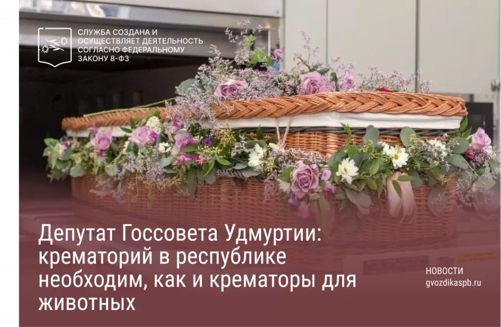Игорь Стрелков, руководитель депутатской фракции "Справедливая Россия - Патриоты - За правду" 