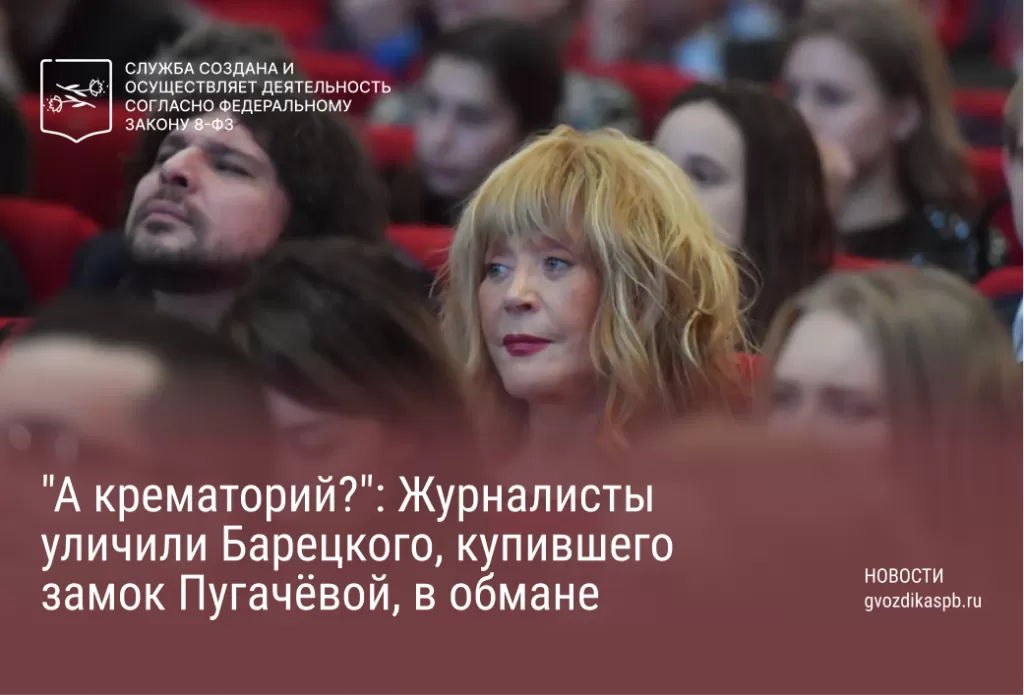 Новый хозяин особняка Аллы Борисовны и Галкина, по мнению журналиста Ильи Саглиани