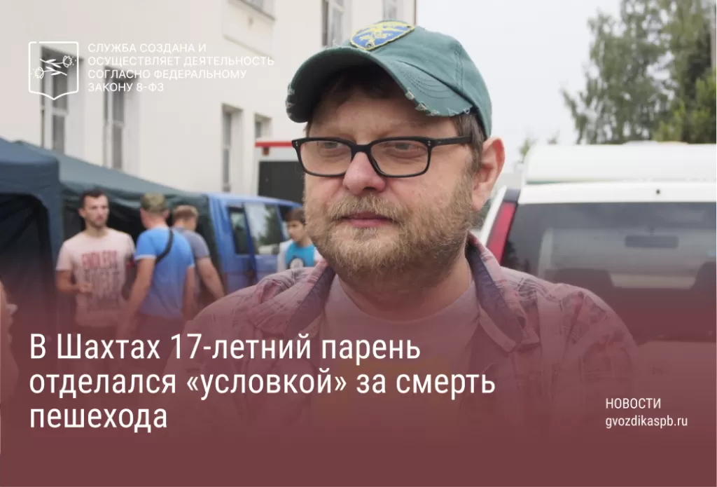 Кинорежиссер и клипмейкер Михаил Хлебородов скончался на 57-м году жизни