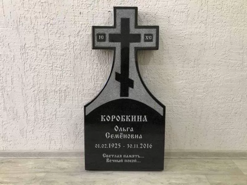 короткая эпитафия на камне
