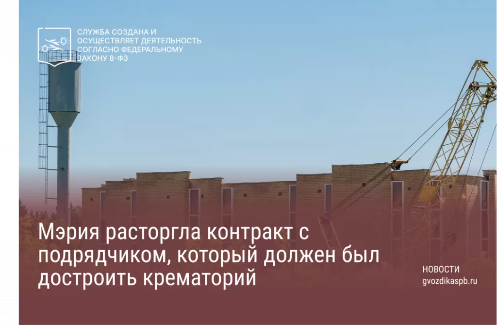 По информации портала Properm.ru, контракт между администрацией Перми