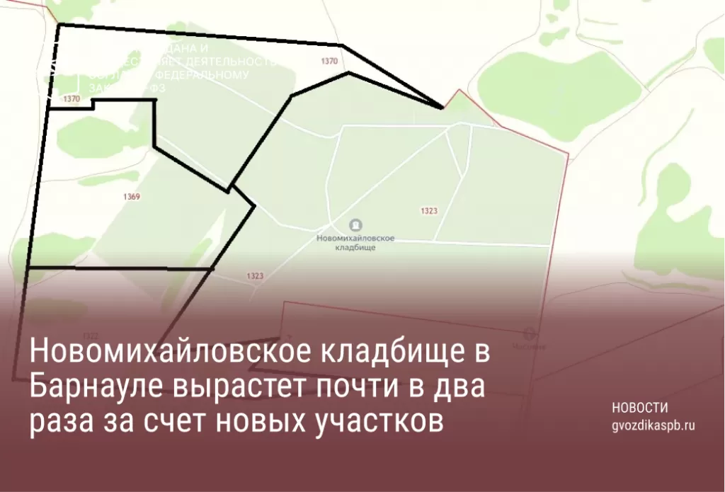 Новомихайловское кладбище в Барнауле вырастет почти в два раза за счет новых участков