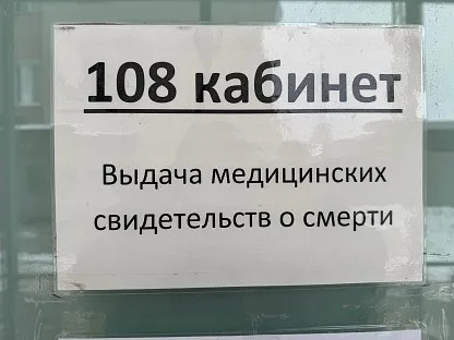 Морг по адресу: г. Сестрорецк, ул. Борисова, д.9