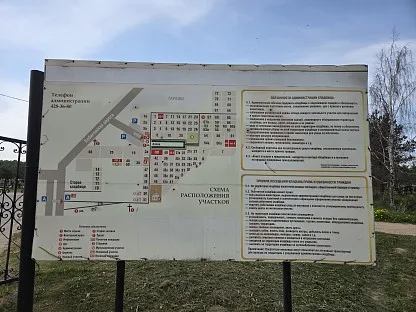 Новое Городское кладбище в Санкт-Петербурге