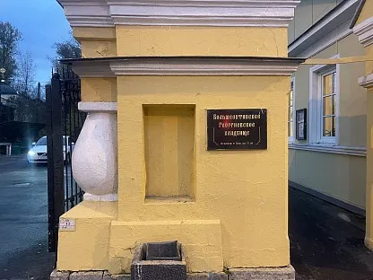 Большеохтинское кладбище в Санкт-Петербурге