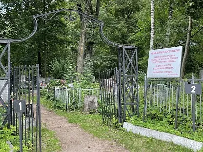 Стрельнинское кладбище в Санкт-Петербурге
