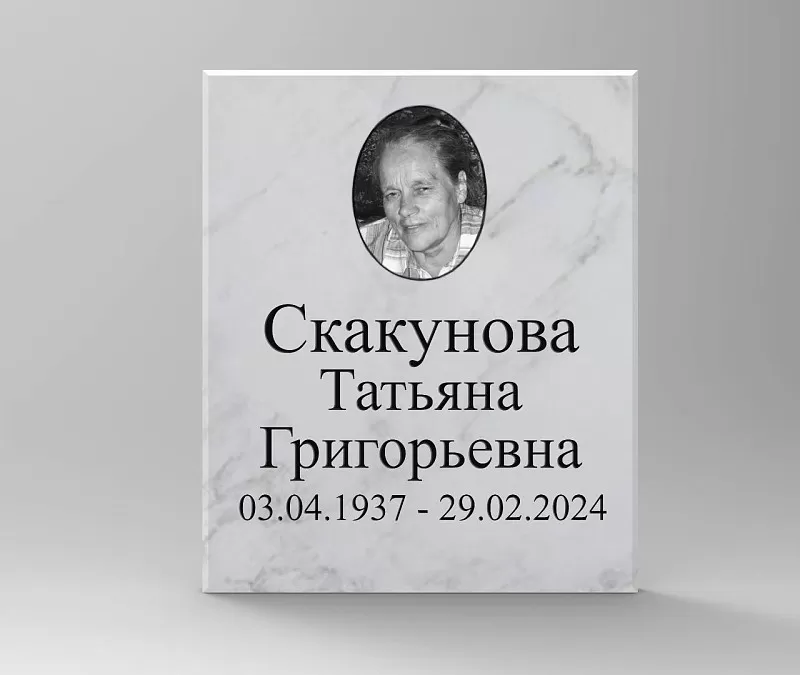 Плита в нишу колумбария из гранита