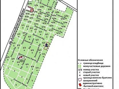 Еврейское кладбище в Санкт-Петербурге