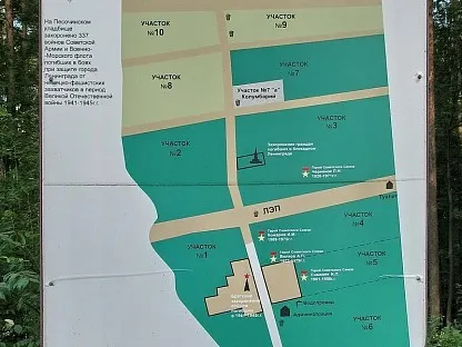 Песочинское кладбище в Санкт-Петербурге