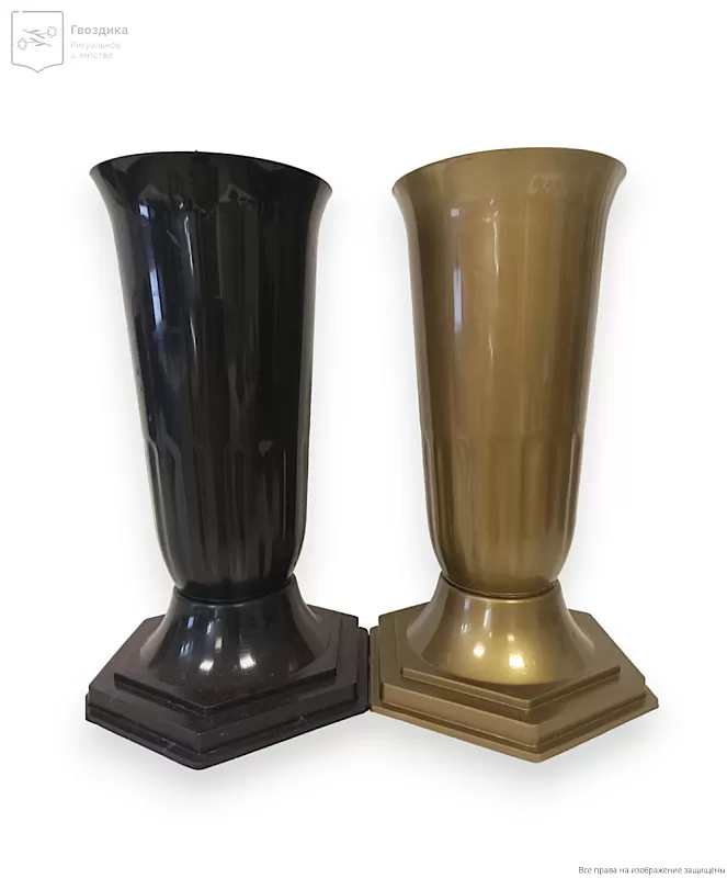 Ваза под цветы пластиковая