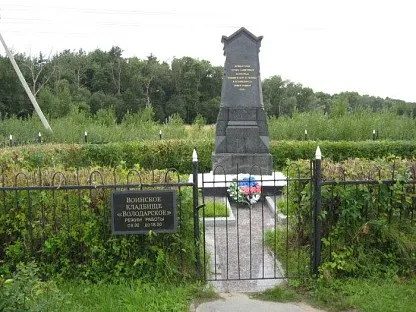 Воинское кладбище «Володарское» в Санкт-Петербурге