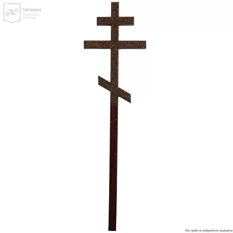 Крест Песочный православный 180 см