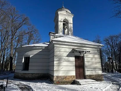 Казанское кладбище в Санкт-Петербурге (г. Пушкин)
