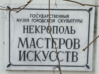 Новое Тихвинское кладбище в г. Тихвин Ленинградской области
