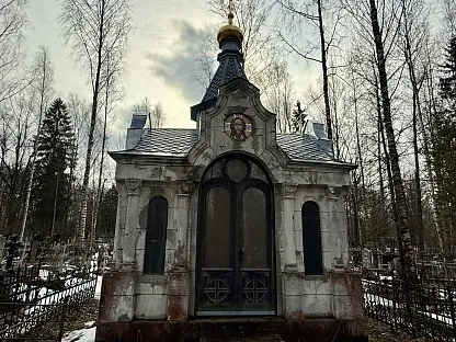 Павловское кладбище в Санкт-Петербурге