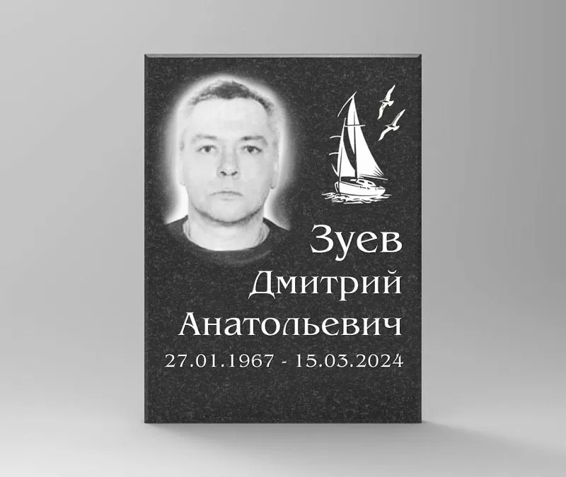 Плита в нишу колумбария из гранита