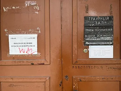 Морг по адресу: Санкт-Петербурга, ул. Льва Толстого д.6-8 к.27