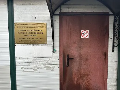 Морг по адресу: Ленинградская обл. г. Кировск ул. Советская д.3Б (Кировский район)