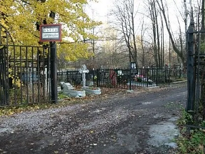 Пороховское кладбище в Санкт-Петербурге